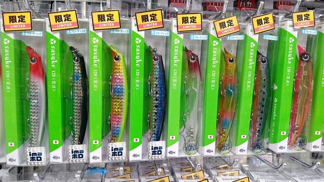 つり具の上州屋 - あなたのフィッシング＆アウトドアライフをサポート