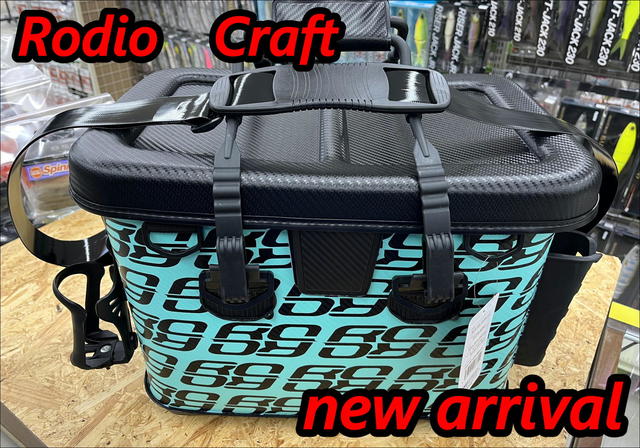 Rodio たまらなかっ Craft オオツカオリカラバッカン