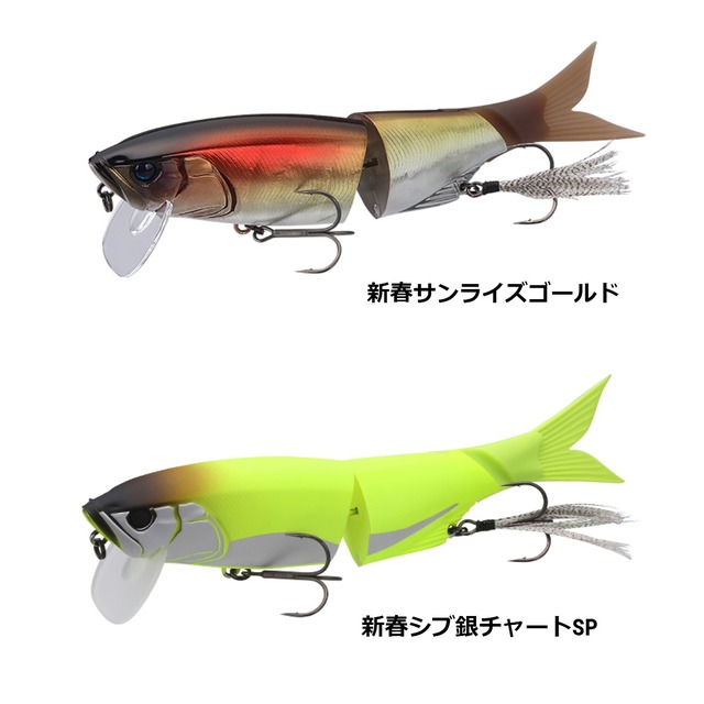 WEBアウトレット 13 Fishing Magic Man 75 (Lot of 3)Epic Shad M.P. 海外 即決