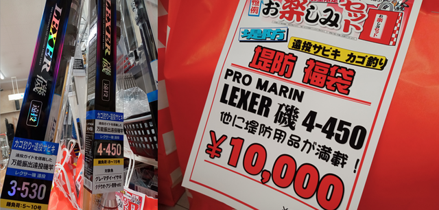 SANSUI  プロショップ　カタログ5 釣り　希少 おり釣具 PEライン付 スピニングリール 5000番 YOSHIKI XE5000 3