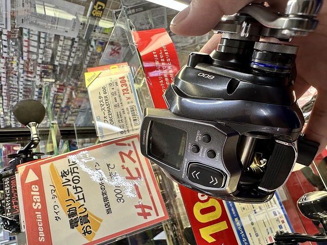 釣具屋+1 つり具の上州屋 - あなたのフィッシング&アウトドアライフを