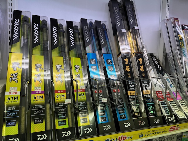 つり具の上州屋 - あなたのフィッシング＆アウトドアライフを