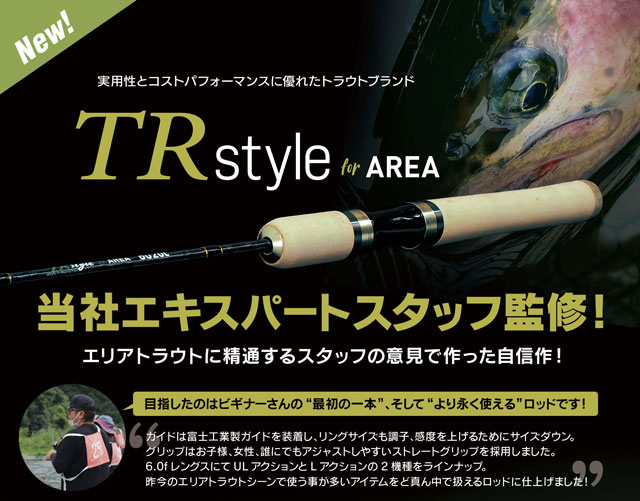 ゆうさん専用ルアーセットトラウトロッド 全13色】 ロデオクラフト ノア-S 1g その2 (スプーン トラウト
