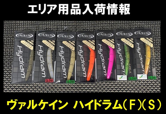 つり具の上州屋 - あなたのフィッシング＆アウトドアライフを