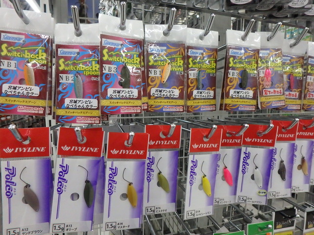 つり具の上州屋 - あなたのフィッシング＆アウトドアライフをサポート