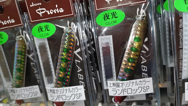 み*ん様 ジグ つり具の上州屋 - あなたのフィッシング＆アウトドアライフを