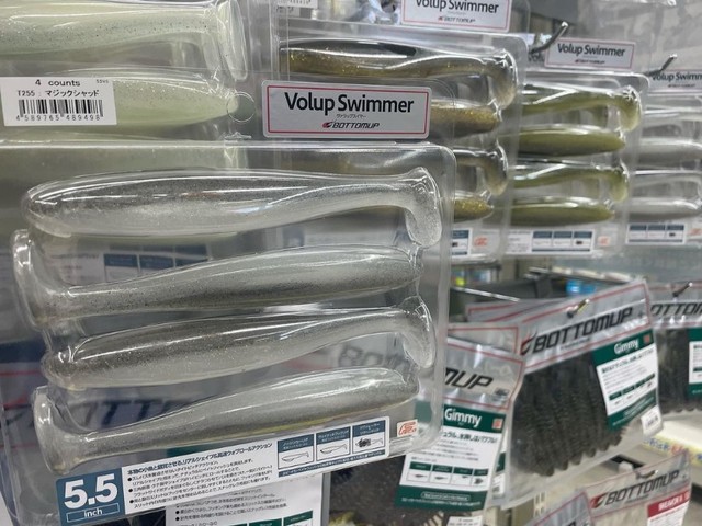 つり具の上州屋 - あなたのフィッシング＆アウトドアライフを