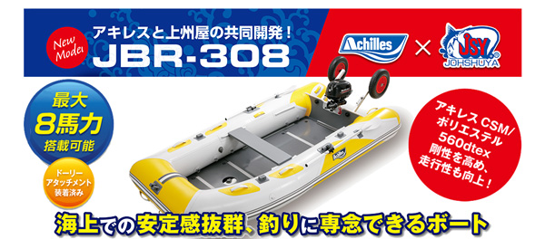 Achilles ゴムボート カーキ 釣り フィッシング アウトドア レジャー 美味しく (P1440skxY)