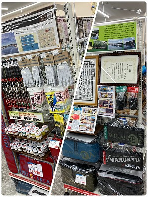 つり具の上州屋 - あなたのフィッシング＆アウトドアライフをサポート