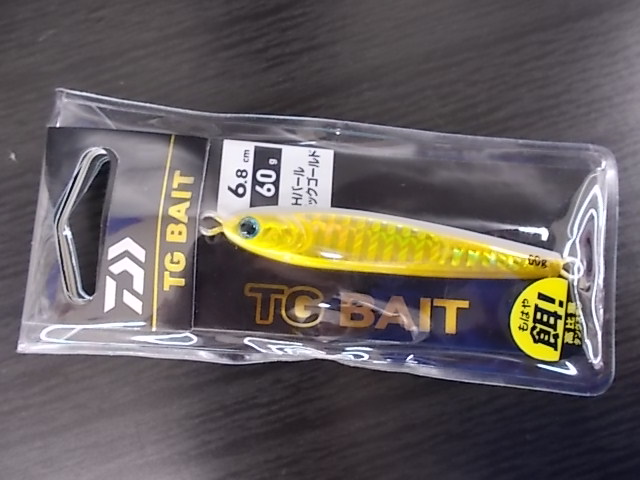 春早割 Shad Fishing bagley´s GSH など16個 for フィッシング