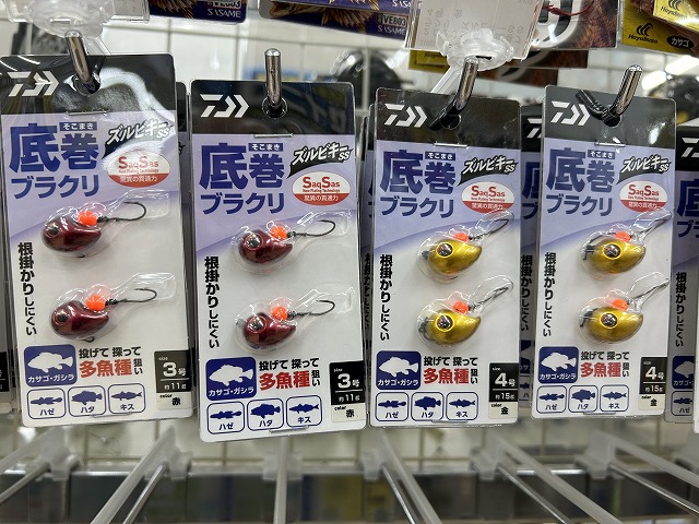 つり具の上州屋 - あなたのフィッシング＆アウトドアライフをサポート