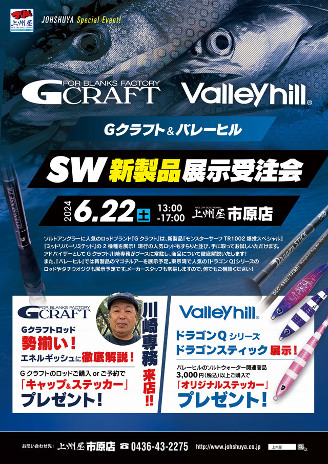 ロッド Valleyhill Dragon STICK DSC-65UL/TJ Amazon.co.jp: Valleyhill DSC-65UL/TJ(RB) 6.5' Dragon Stick