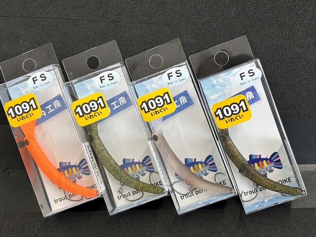 つり具の上州屋 - あなたのフィッシング＆アウトドアライフをサポート