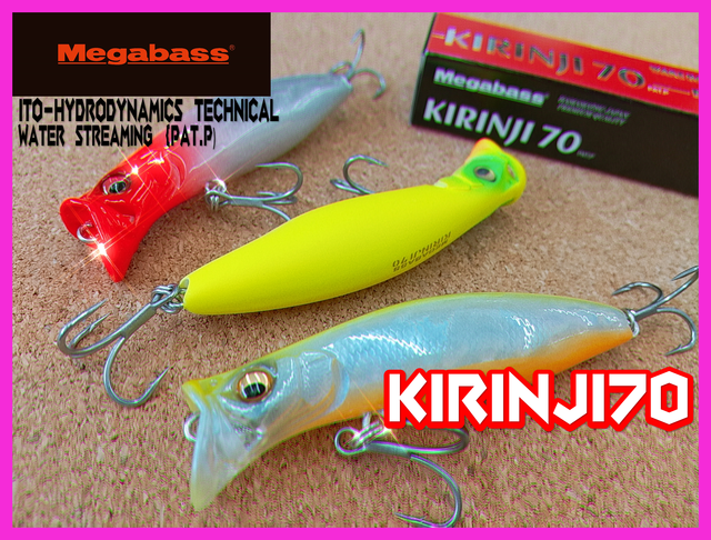 Megabass KIRINJI 70 メガバス キリンジ 70 #GG AKAKIN CB 【驚きの値段】 - ルアー、フライ