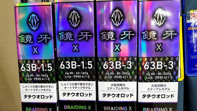 つり具の上州屋 - あなたのフィッシング＆アウトドアライフをサポート