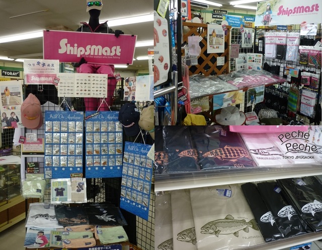 Shipsmast商品は通年展開しています。当店でお取り寄せできます！