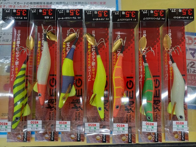 イーストカントリー 達人具 タツジグ ハンドメイド 4個セット つり具の上州屋 - あなたのフィッシング＆アウトドアライフを