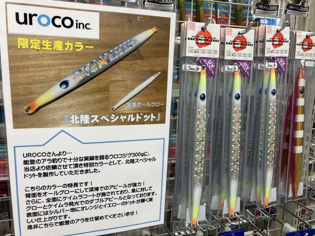 ★即決！稀少品 Dowluck 道楽 平安楼 HEIANROW OTU ONO LAKE BIWA ピンク シリコンガン フィンガー グリップ 美品！EVISU 袋付き★ Amazon.co.jp: Booyah(ブーヤ) ワンノッカー釣具 フリーサイズ