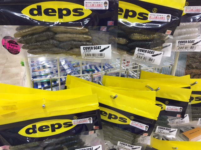 22 ステラ c2500sxg セット カバースキャット2.5 22 ステラ c2500sxg セット カバースキャット2.5 22 ステラ c2500sxg