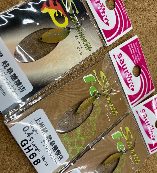 つり具の上州屋 - あなたのフィッシング＆アウトドアライフをサポート