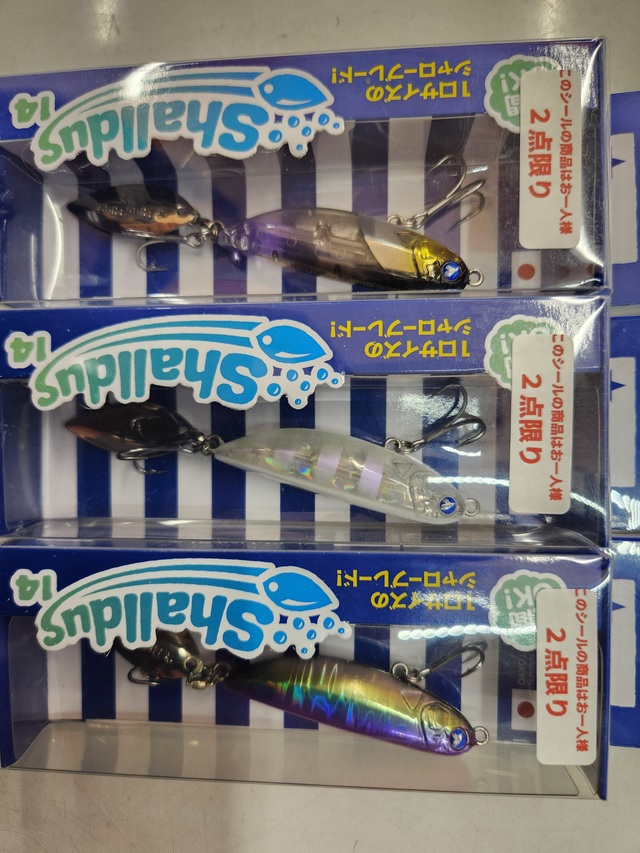 Daiwa他 ジグ8点＋上州屋メジャー