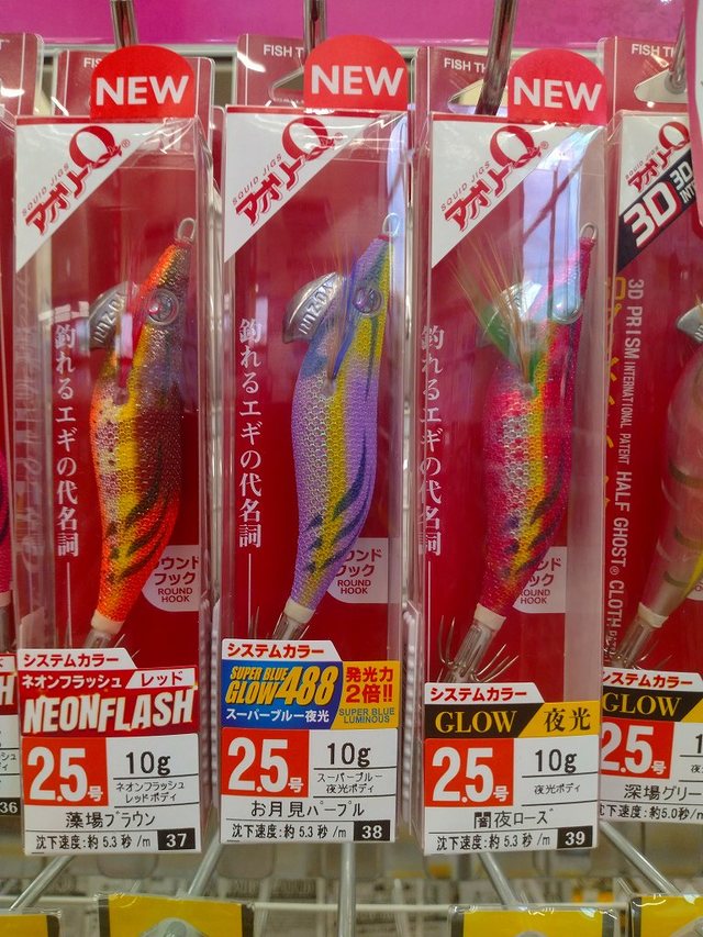 エギ38本セット　アオリーQ など 楽天市場】エギ アオリーQ スーパーブルー夜光オレンジボイル