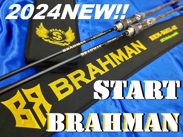 START BAHMAN 　スタート　ブラフマン　オールソリッド BRAHMAN(ブラフマン) タイラバロッド - START OFFICIAL WEBSITE
