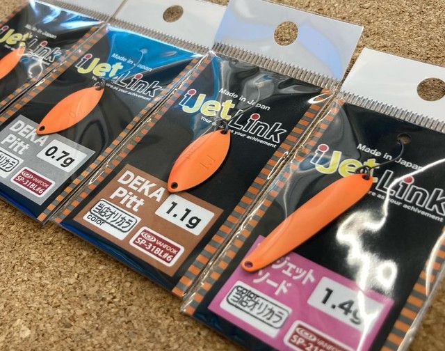 上州屋東大和オリカラ ロブルアーアイジェットコラボ スプーン9枚セット 上州屋東大和オリカラ ロブルアーアイジェットコラボ スプーン9