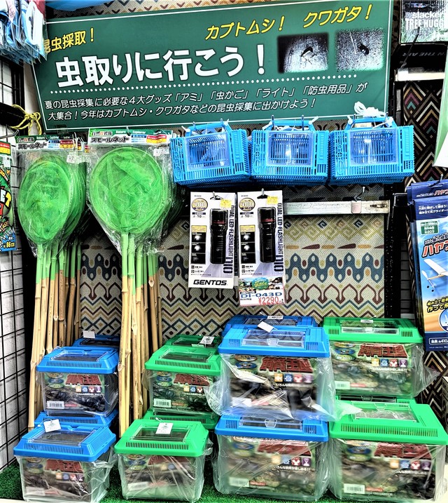 つり具の上州屋 - あなたのフィッシング＆アウトドアライフをサポート