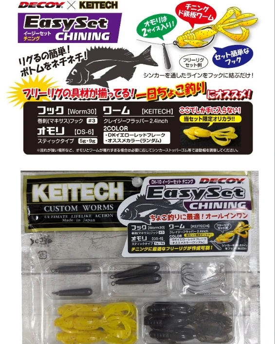 つり具の上州屋 - あなたのフィッシング＆アウトドアライフを