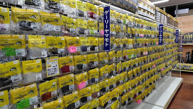 つり具の上州屋 - あなたのフィッシング＆アウトドアライフをサポート