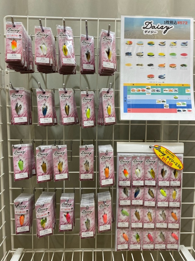 ベルベットアーツ デイジー2.5 コンプリート20枚セット 面白