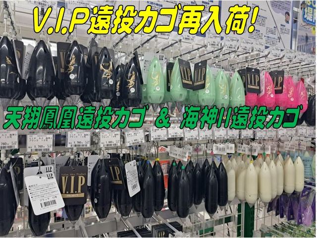 つり具の上州屋 - あなたのフィッシング＆アウトドアライフをサポート