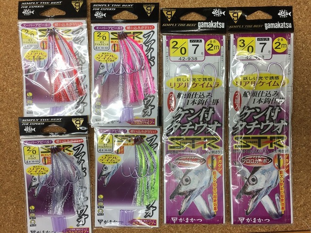 つり具の上州屋 - あなたのフィッシング＆アウトドアライフを