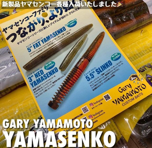 のりこヤエン師 のりこヤエン師様 専用 愛媛の釣り師アンナマンが釣る・食べる