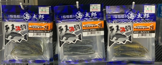 つり具の上州屋 - あなたのフィッシング＆アウトドアライフをサポート