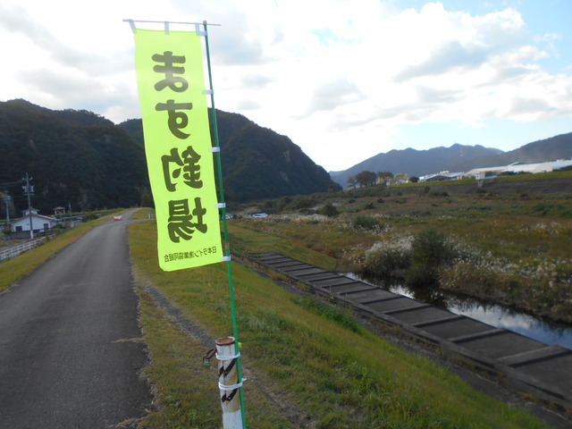 蛍光イエローの目立つのぼりを目指してGO!