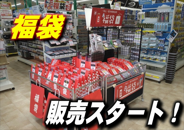 つり具の上州屋 - あなたのフィッシング＆アウトドアライフをサポート