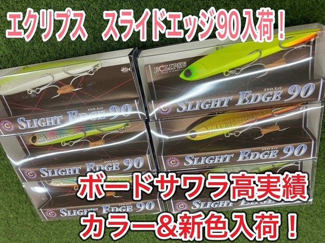 つり具の上州屋 - あなたのフィッシング＆アウトドアライフを