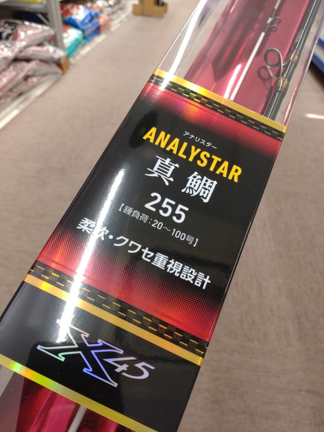 つり具の上州屋 - あなたのフィッシング&アウトドアライフを つり具の上州屋 - あなたのフィッシング&アウトドアライフを