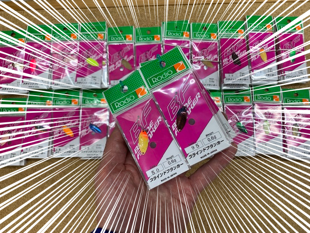 つり具の上州屋 - あなたのフィッシング＆アウトドアライフを