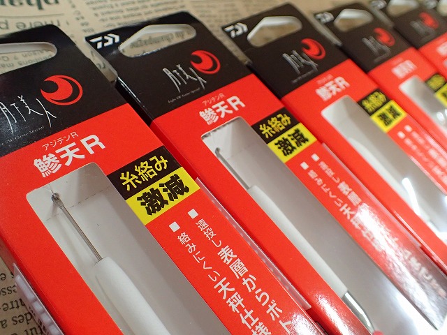 つり具の上州屋 - あなたのフィッシング＆アウトドアライフをサポート