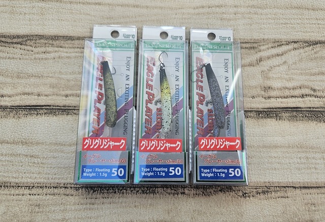 つり具の上州屋 - あなたのフィッシング＆アウトドアライフを