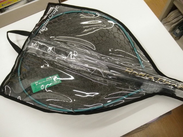 ロデオクラフト RCカーボントーナメントネット 府中屋限定 マットターコイズ 183290223.jpg?cmsp_timestamp=