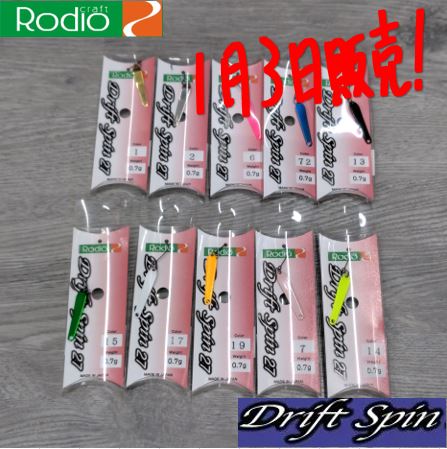 ボトムプラグ　ニョロ　まとめ売り 2170M9pDYQL._UF350,350_QL50_.jpg