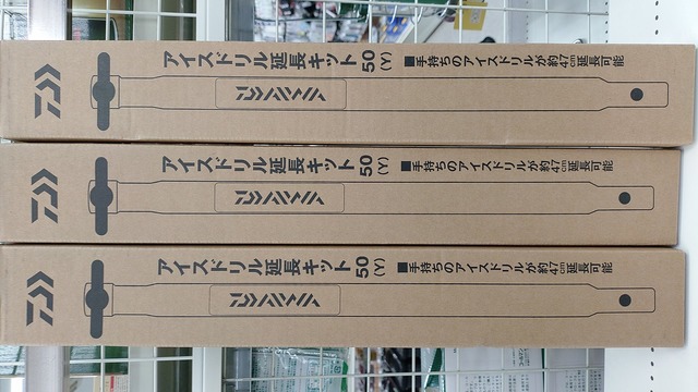 つり具の上州屋 - あなたのフィッシング＆アウトドアライフを