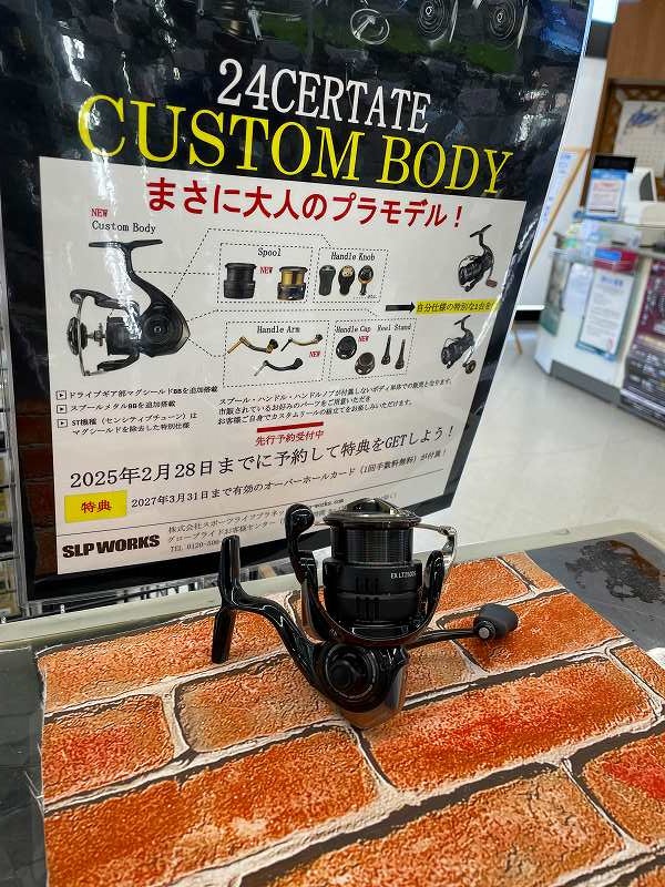 つり具の上州屋 - あなたのフィッシング&アウトドアライフを つり具の上州屋 - あなたのフィッシング&アウトドアライフを