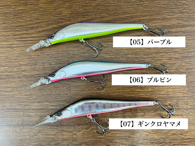 リヴ　ザリアル　110F-MD 3本セット 2025NEW COLOR】Rivv｜the Real 110F-MD | color:11色 | K