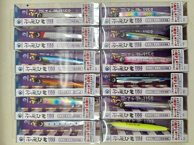 つり具の上州屋 - あなたのフィッシング＆アウトドアライフをサポート