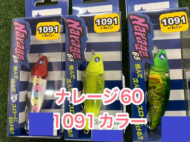 ブローウィン60S １２色セット ブローウィン60S 12色セット 全12色】ブルーブルー ブロー